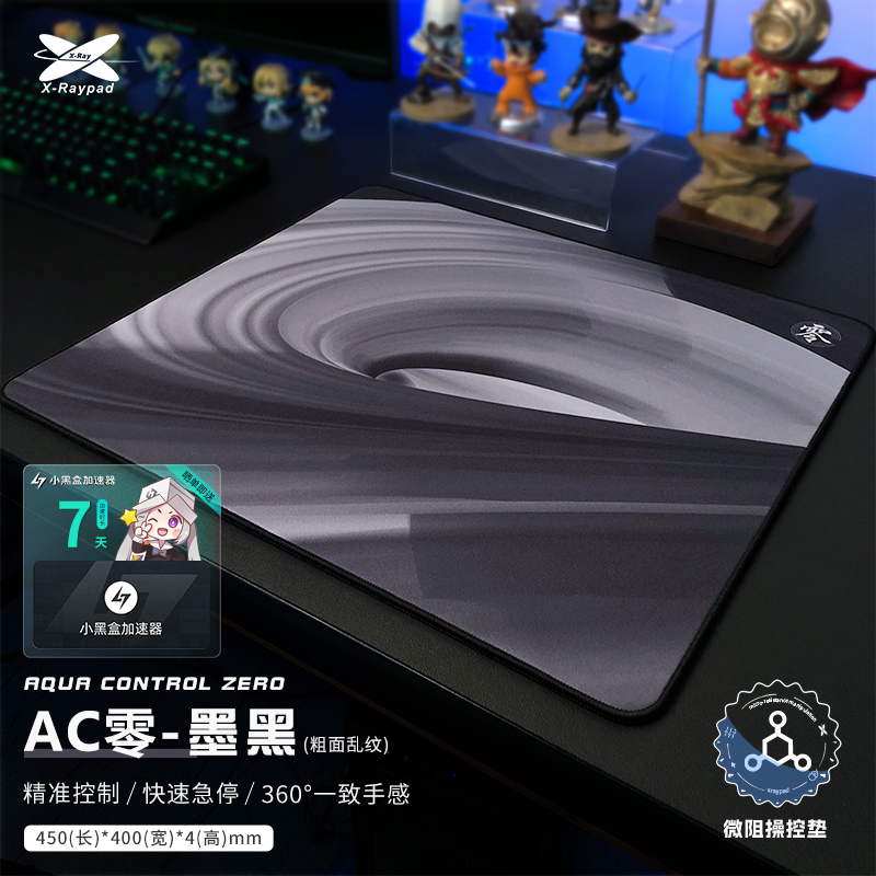 Gaming X Esports - X-Raypad Aqua Control Zero 게임용 마우스