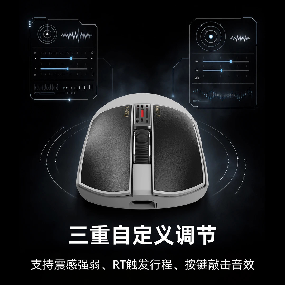 IPI HAZEX 무선 마우스 IPI HAZE X 8K - Gaming X Esports 리뷰 및 가격