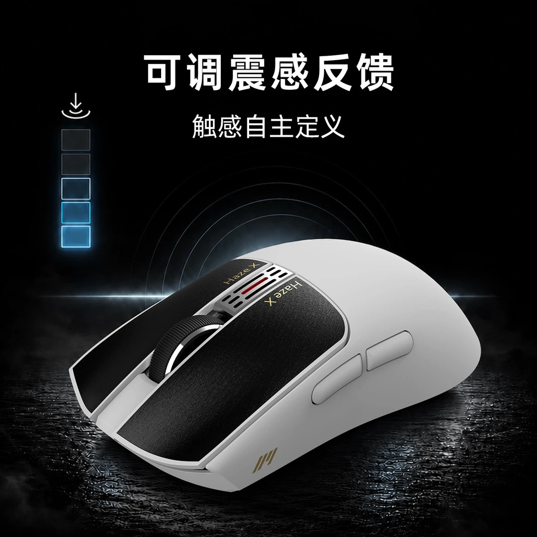 IPI HAZEX 무선 마우스 IPI HAZE X 8K - Gaming X Esports 리뷰 및 가격