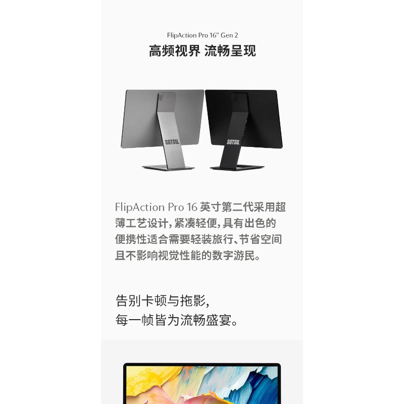 OvO 스토어 16인치 e스포츠 휴대용 모니터, 2.5 - Esports Gaming Store 리뷰 및 가격