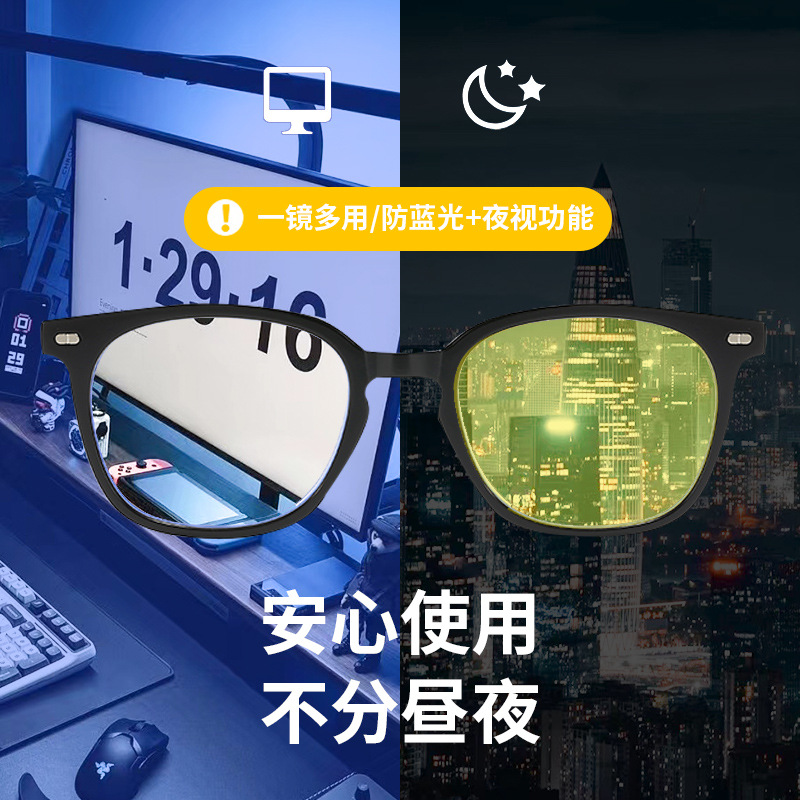 새로운 블루라이트 차단 안경 남성용 블루라이트 차단 레 - Gaming Glasses Blue 리뷰 및 가격